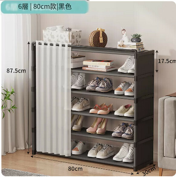 Hot recommended simple shoe rack for household economical dust-proof multi-layer large-capacity shoe storage cabinet (black 6 layers 80)