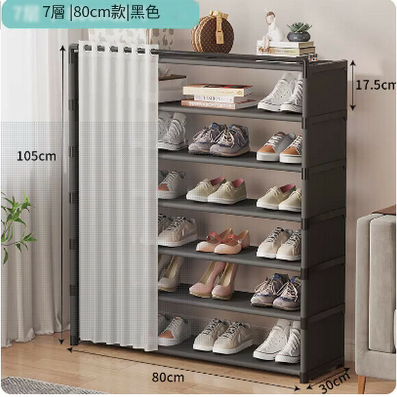 Hotly recommended simple shoe rack for household economical dust-proof multi-layer large-capacity shoe storage cabinet (black 7 layers 80)