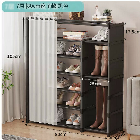 Hotly recommended simple shoe rack for household economical dust-proof multi-layer large-capacity shoe storage cabinet (black 7 layers 80-boot style)