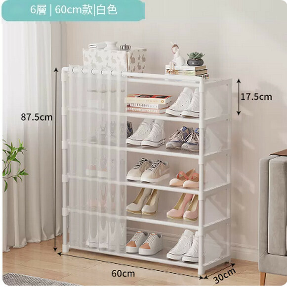 Hot recommended simple shoe rack for household economical dust-proof multi-layer large-capacity shoe storage cabinet (white 6 layers 60)