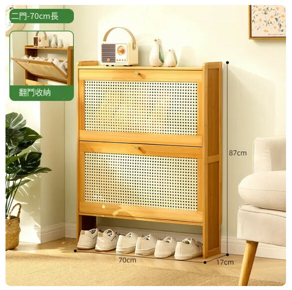 Hot Recommended Shoe Cabinet Shoe Cabinet Rack Door Side Table (2 Layers 70cm)