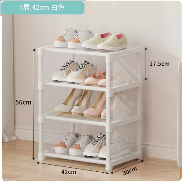 Hotly recommended simple shoe rack for household economical dust-proof multi-layer large-capacity shoe storage cabinet (white 4-layer 42 no curtain model)