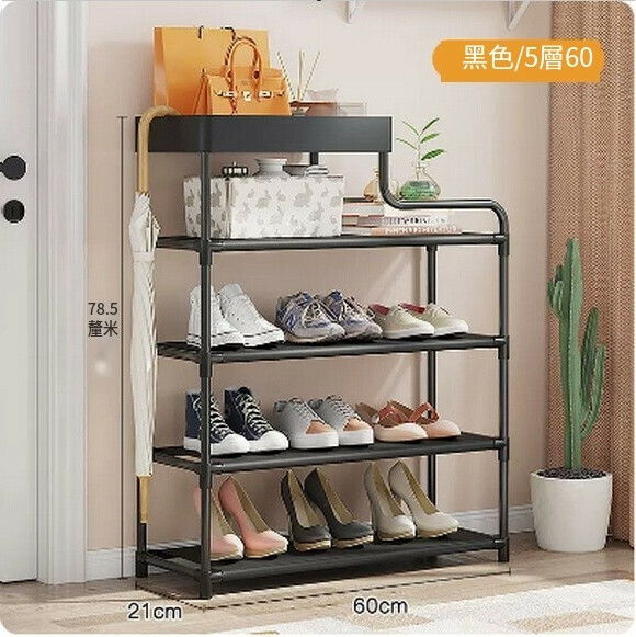 Hotly recommended simple shoe rack dust-proof storage artifact dormitory indoor good-looking multi-layer shoe cabinet (black 5 layers-60 models)