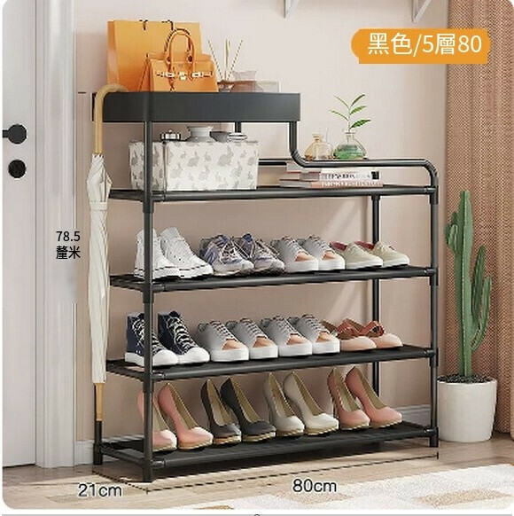 Hotly recommended simple shoe rack dust-proof storage artifact dormitory room indoor good-looking multi-layer shoe cabinet (black 5 layers-80 models)