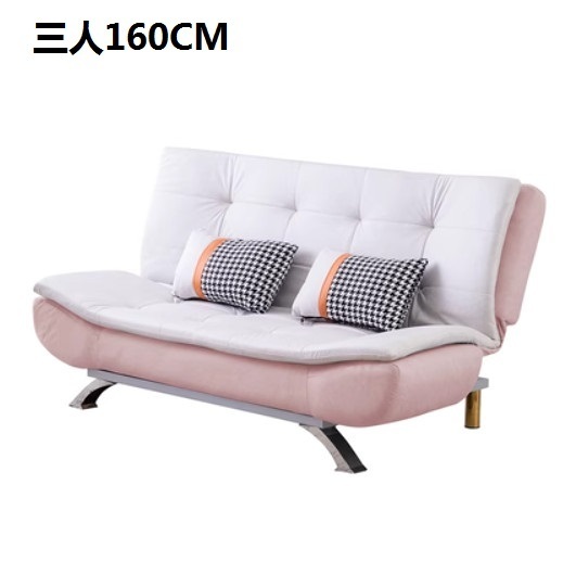 新款多功能折疊兩用梳化床【米色+粉色 科技布】【三人160CM】