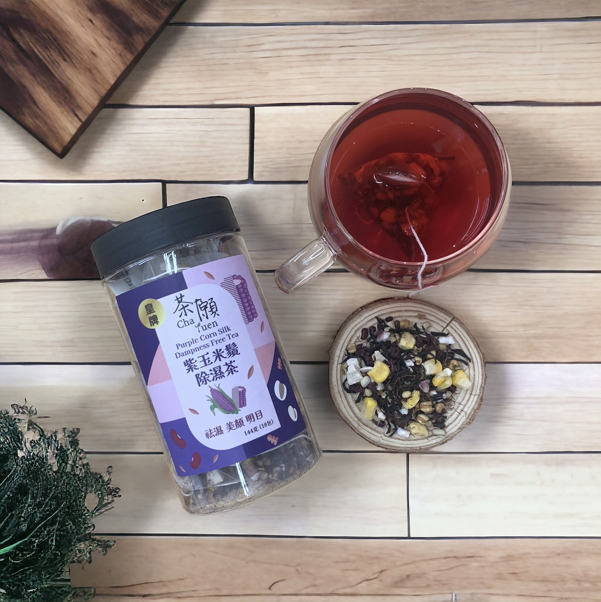 Cha Yuen - Purple Corn Silk Dampness Free Tea (18 packs)