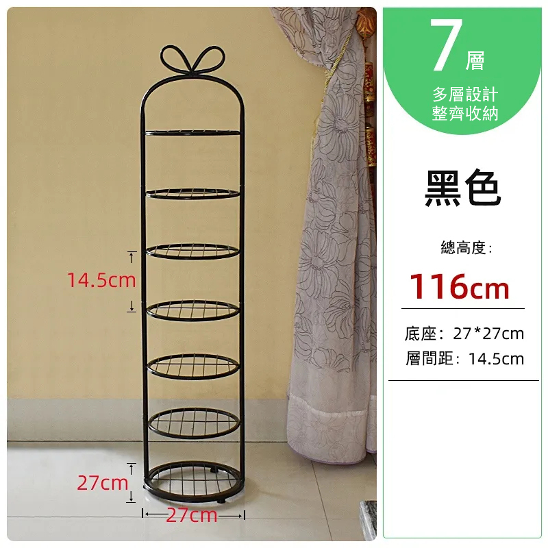 Hot push metal shoe cabinet vertical storage shelf multi-layer flower rack (7 layers) black