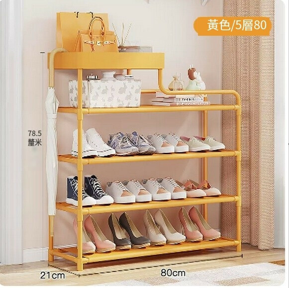 Hotly recommended simple shoe rack dust-proof storage artifact dormitory room indoor good-looking multi-layer shoe cabinet (yellow 5 layers-80 models)