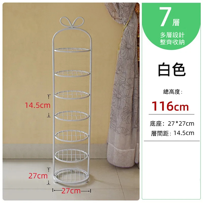 Hot push metal shoe cabinet vertical storage shelf multi-layer flower rack (7 layers) white