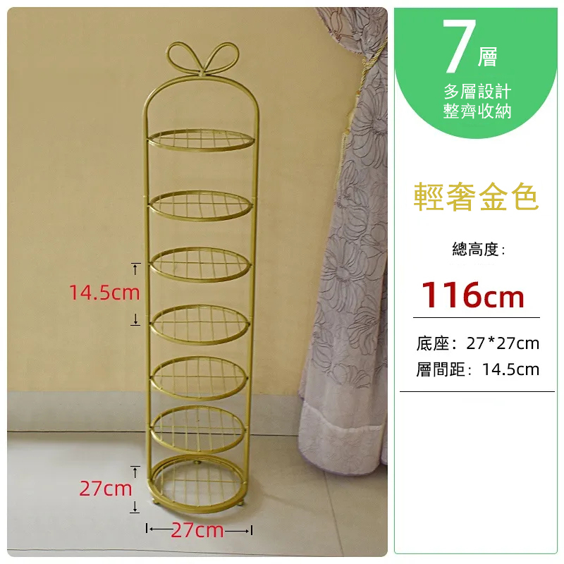 Hot push metal shoe cabinet vertical storage shelf multi-layer flower rack (7 layers) gold