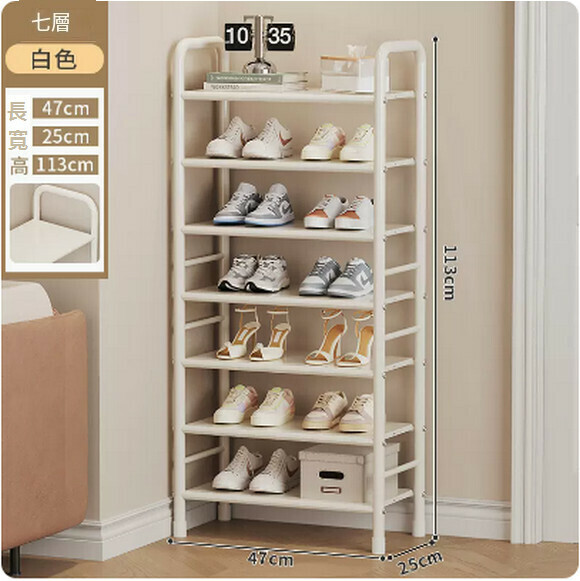 Hot push shoe rack door shoe cabinet simple multi-layer indoor dustproof wrought iron small narrow large capacity dormitory storage (cream white-seven layers)