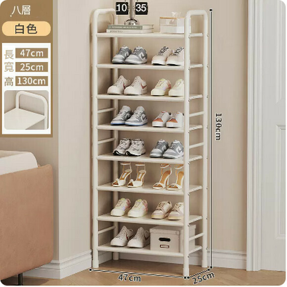 Hot push shoe rack door shoe cabinet simple multi-layer indoor dustproof wrought iron small narrow large capacity dormitory storage (cream white-eight layers-)