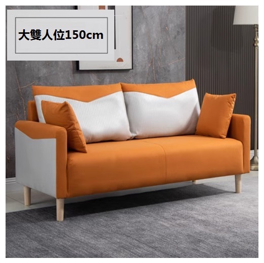 New fabric sofa [orange + light gray] (large double seat 150CM (free two pillows)