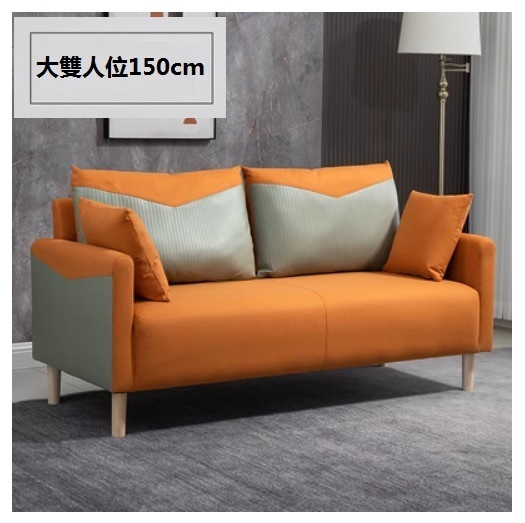 New fabric sofa [orange + olive green] (large double seat 150CM (free two pillows)