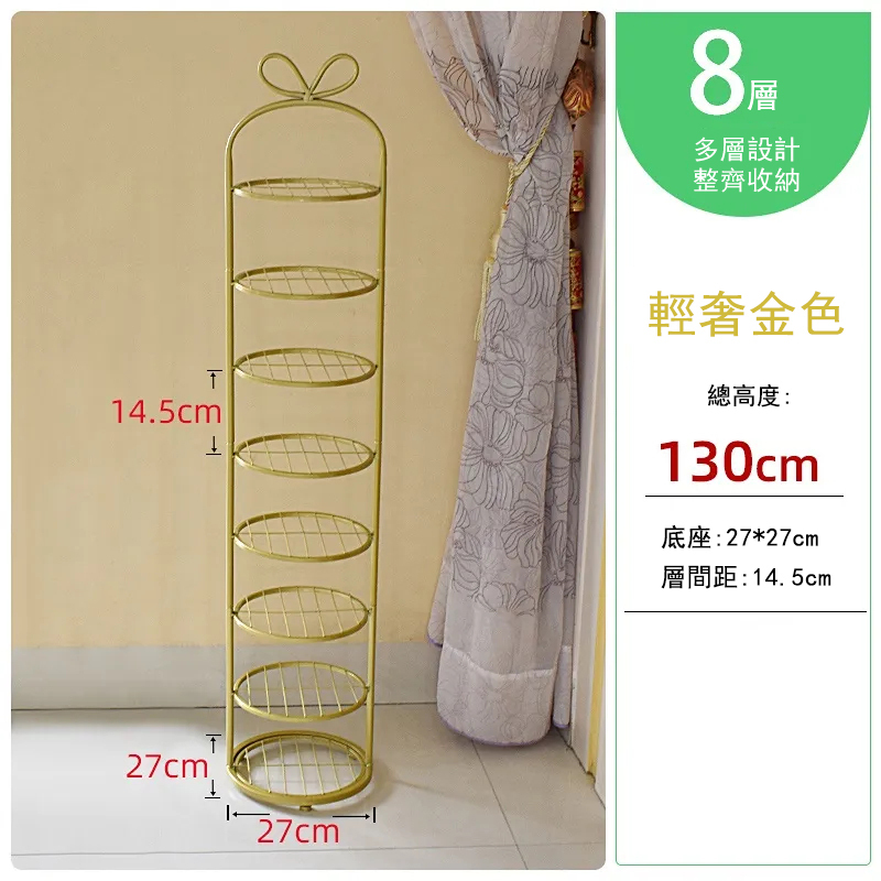 Hot push metal shoe cabinet vertical storage shelf multi-layer flower rack (8 layers) gold