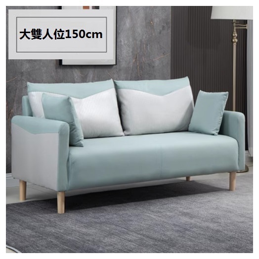 New fabric sofa [light blue + light gray] (large double seat 150CM (comes with two pillows)