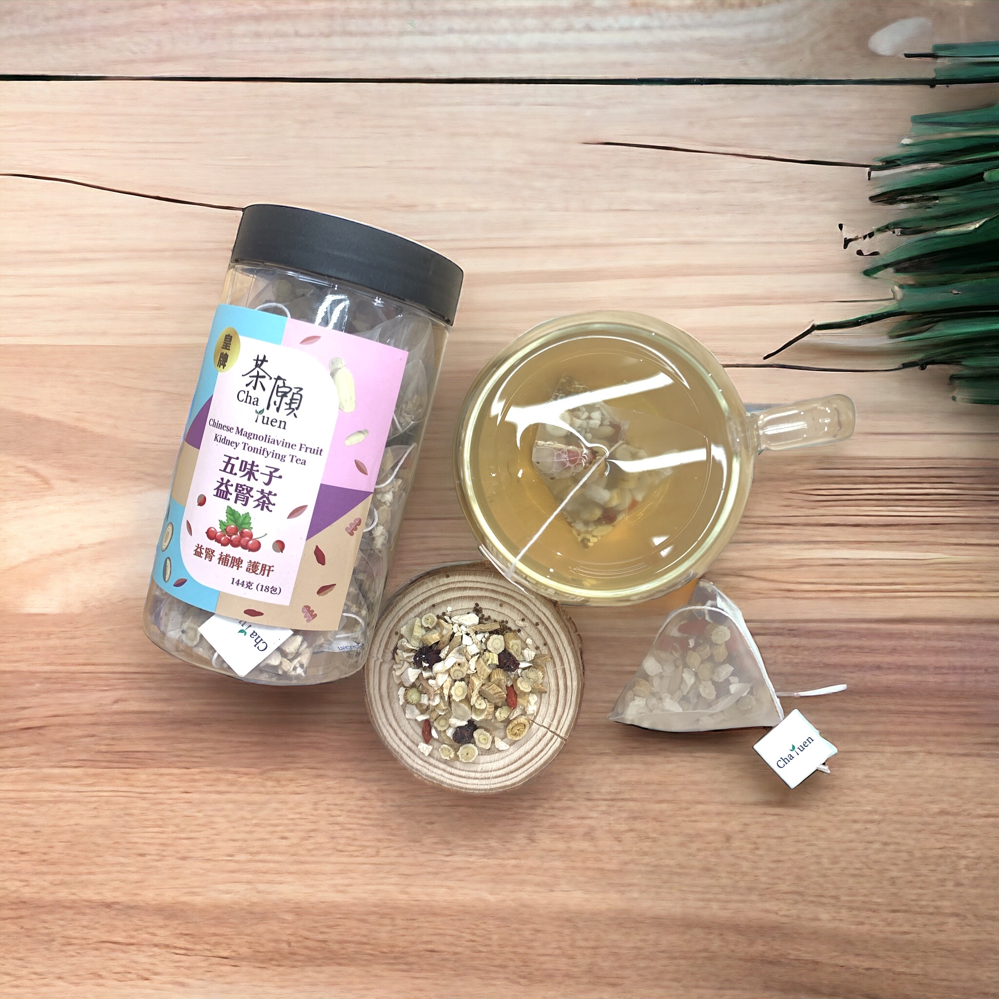 Cha Yuen - Chinese Magnoliavine Fruit Kidney Tonifying Tea (18 packs)