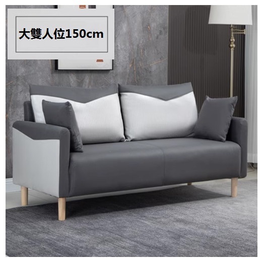 New fabric sofa [dark gray + light gray] (large double seat 150CM (comes with two pillows)