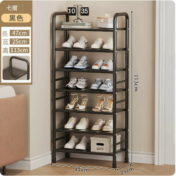 Hot push shoe rack door shoe cabinet simple multi-layer indoor dustproof wrought iron small narrow large capacity dormitory storage (black-seven layers)