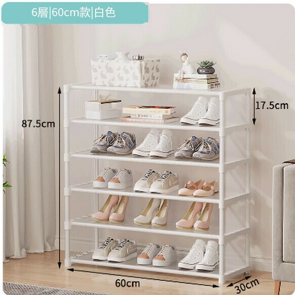 Hotly recommended simple door storage artifact multi-layer dustproof fabric shoe cabinet simple shoe rack (white 6 layers 60 [no door curtain model])