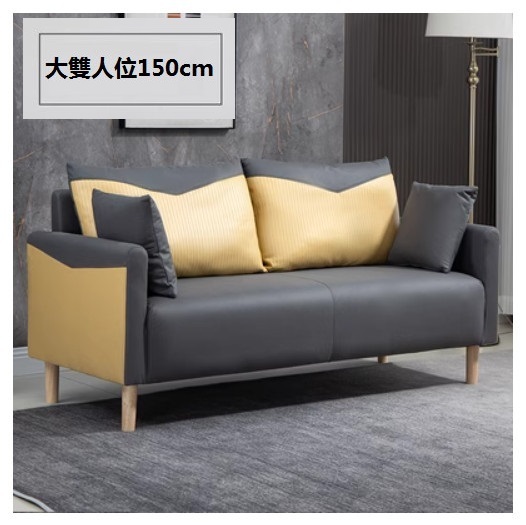 New fabric sofa [dark gray + lemon yellow] (large double seat 150CM (comes with two pillows)