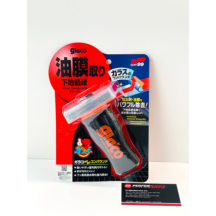 SOFT99 撥水油膜去除劑(04101) 100ml