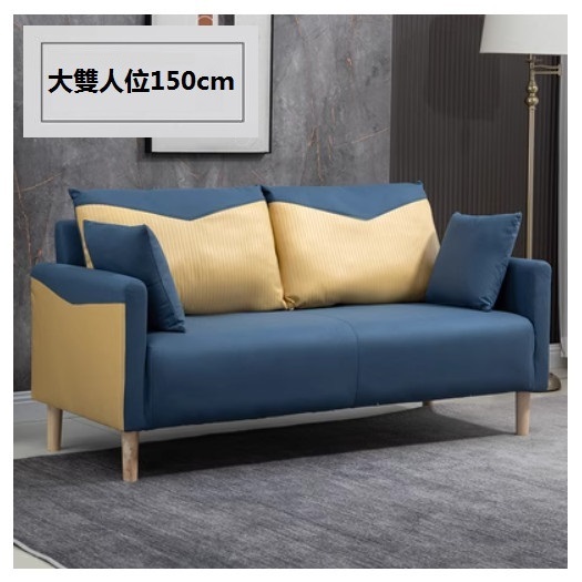 New fabric sofa [dark blue + lemon yellow] (large double seat 150CM (comes with two pillows)