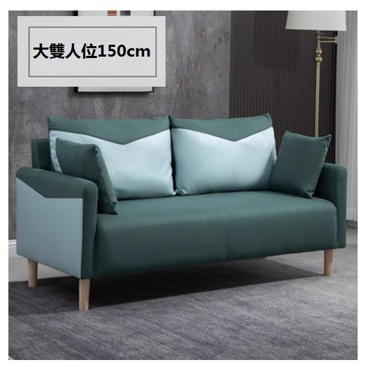 New fabric sofa [dark green + light blue] (large double seat 150CM (free two pillows)