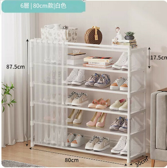 Hot recommended simple door storage artifact multi-layer dustproof fabric shoe cabinet simple shoe rack (white 6 layers 80)