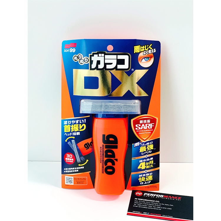 SOFT99 免雨刷DX 雨敵/免雨刷撥水劑(04957) 110ML