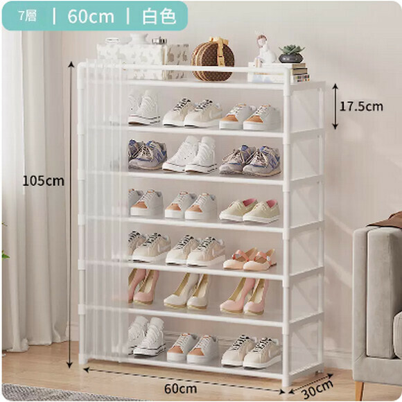 Hot recommended simple door storage artifact multi-layer dustproof fabric shoe cabinet simple shoe rack (white 7 layers 60-)