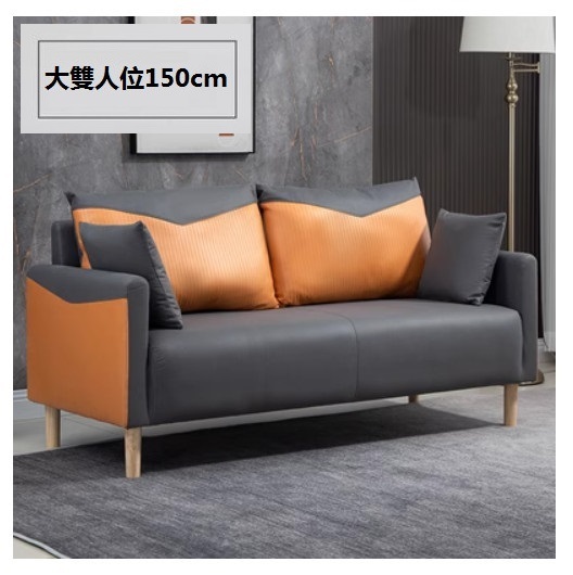 New fabric sofa [dark gray + orange] (large double seat 150CM (free two pillows)
