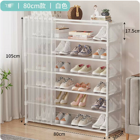 Hot recommended simple door storage artifact multi-layer dustproof fabric shoe cabinet simple shoe rack (white 7 layers 80-)