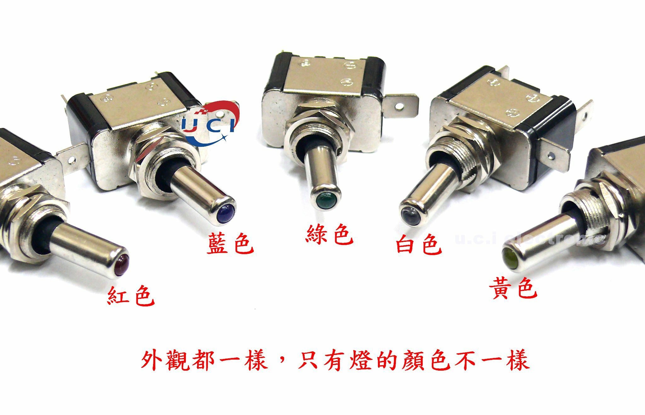 【UCI電子】(L-14) 汽車改裝開關 帶燈鈕子開關 帶蓋賽車電源開關 DC12V 20A搖臂開關 保護蓋開關