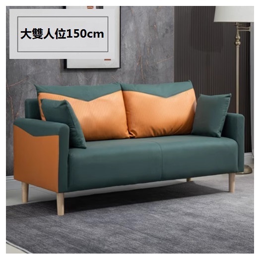 New fabric sofa [dark green + orange] (large double seat 150CM (free two pillows)