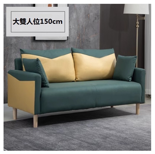 New fabric sofa [dark green + lemon yellow] (large double seat 150CM (free two pillows)