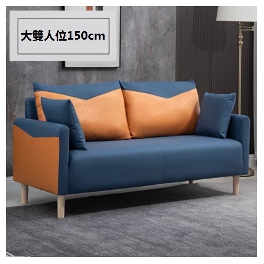 New fabric sofa [dark blue + orange] (large double seat 150CM (free two pillows)