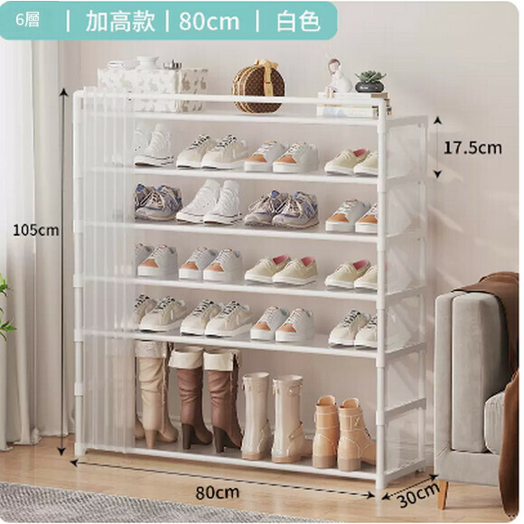 Hotly recommended simple door storage artifact multi-layer dustproof fabric shoe cabinet simple shoe rack (white 6-layer 80 plus height model)