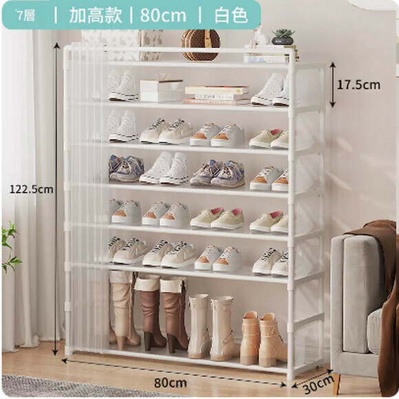 Hotly recommended simple door storage artifact multi-layer dust-proof fabric shoe cabinet simple shoe rack (white 7-layer 80 plus height model)