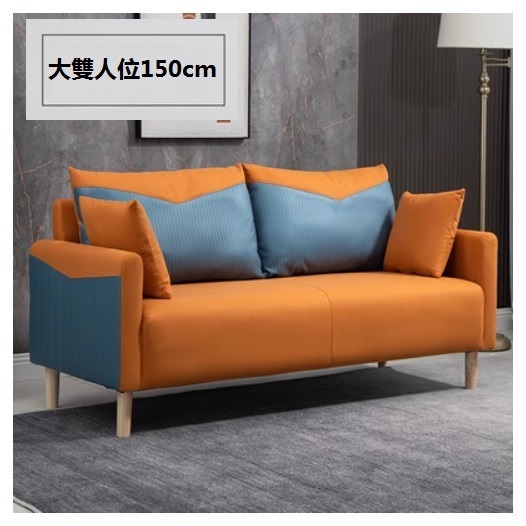 New fabric sofa [orange + dark blue] (large double seat 150CM (free two pillows)