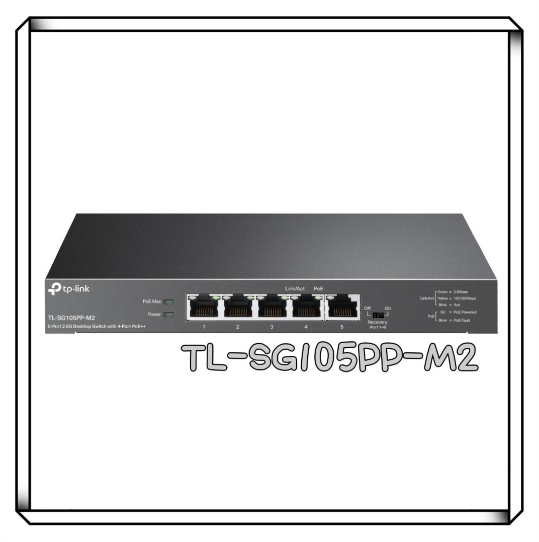 TP-LINK TL-SG105PP-M2 5 埠 2.5G 桌上型交換器