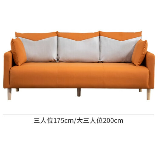 New fabric sofa [three-seater 175CM (free two pillows)] (multiple colors available) (please contact customer service to confirm the delivery color after placing the order)