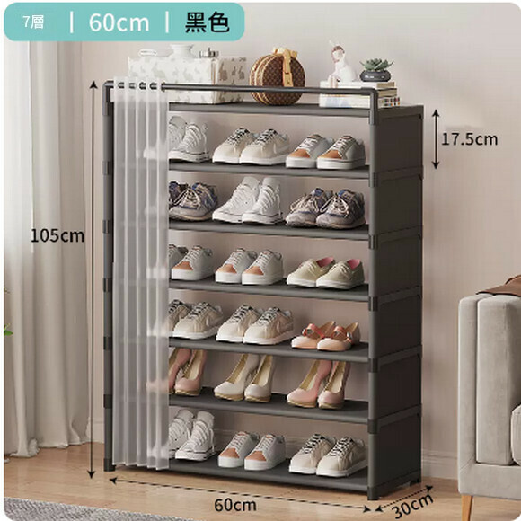 Hot recommended simple door storage artifact multi-layer dustproof fabric shoe cabinet simple shoe rack (black 7 layers 60)
