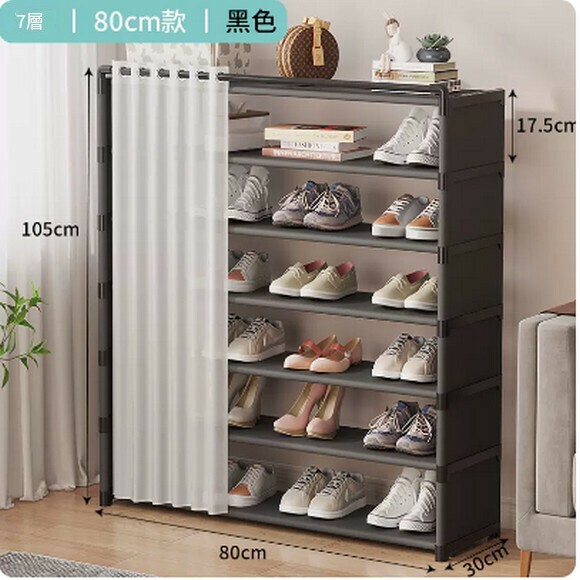 Hot recommended simple door storage artifact multi-layer dustproof fabric shoe cabinet simple shoe rack (black 7 layers 80-)