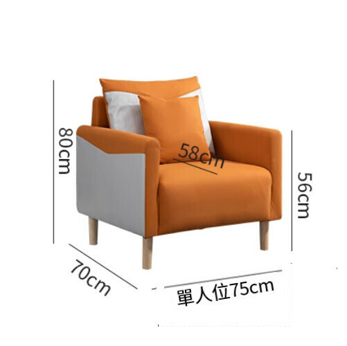 New fabric sofa [single seat 75CM (comes with a pillow)] (multiple colors available) (please contact customer service to confirm the delivery color after placing the order)