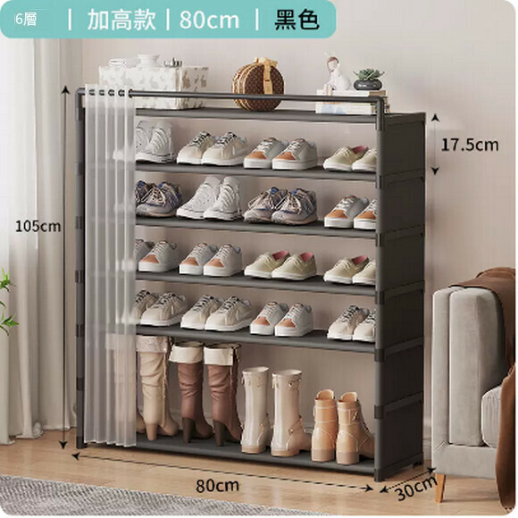Hotly recommended simple door storage artifact multi-layer dust-proof fabric shoe cabinet simple shoe rack (black 6-layer 80 plus height model)