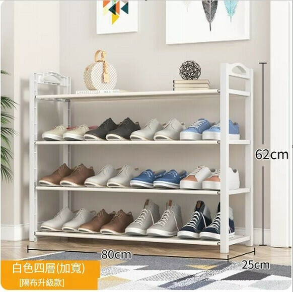 Popular indoor shoe cabinet, simple shoe rack, home door storage artifact (white large 4-layer [partition widened])