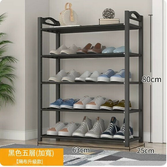 Popular indoor shoe cabinet, simple shoe rack, home door storage artifact (black medium size 5 layers [widened partition])
