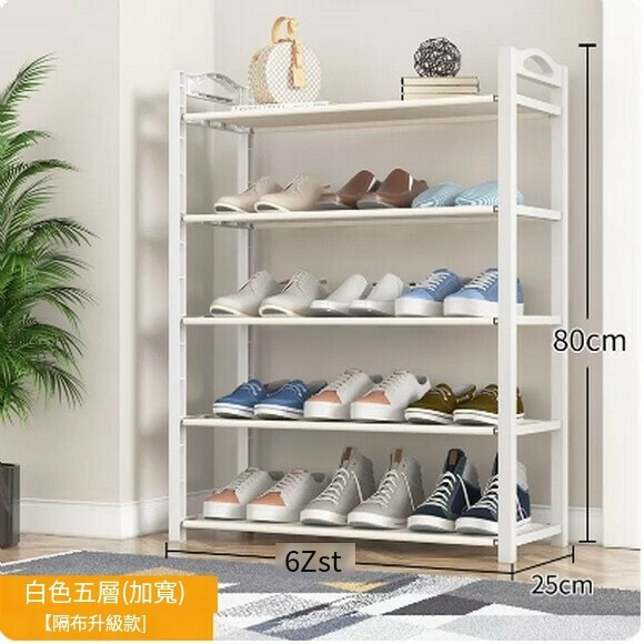 Popular indoor shoe cabinet, simple shoe rack, home door storage artifact (white medium size 5 layers [partition widened])