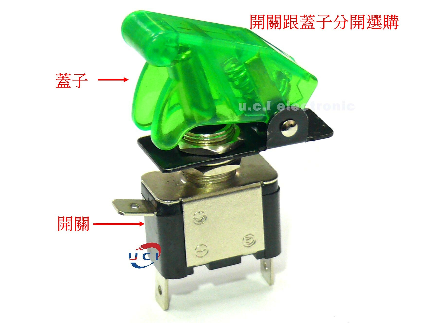 【UCI電子】(L-14) 汽車改裝開關 帶燈鈕子開關 帶蓋賽車電源開關 DC12V 20A搖臂開關 保護蓋開關